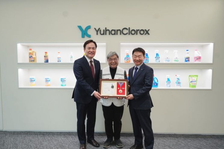 유한클로락스, 대한적십자사 '최고명예장' 수상