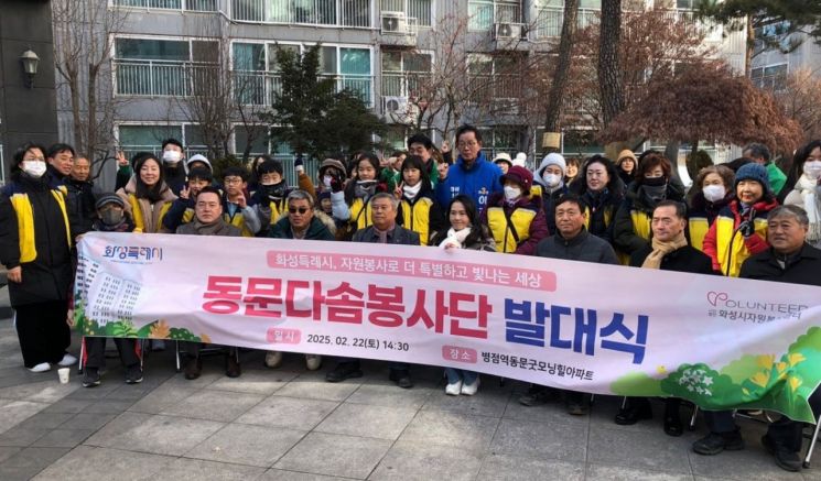 화성 병점역 동문굿모닝힐, 국토부 우수관리단지 선정