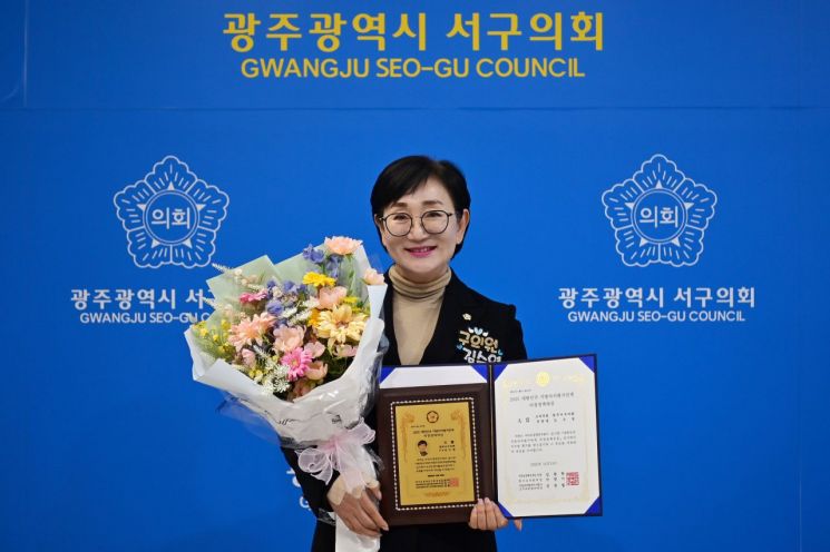 김수영 광주 서구의원, 지방자치평가 의정정책 대상