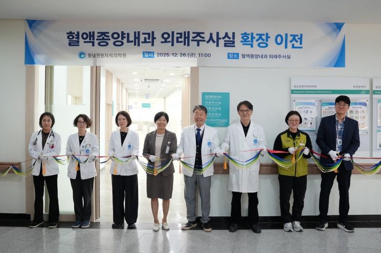 환자 중심 항암 치료… 동남권원자력의학원, 항암주사실 확장 이전