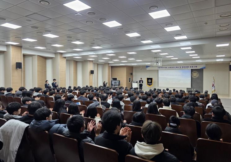 AI가 답 못 하는 질문들…부산대 사회과학대, 고교생에 ‘사회과학의 힘’ 알렸다