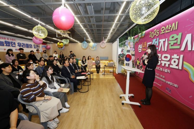 오산시 '청년도전지원사업', 노동부 평가서 최우수 등급
