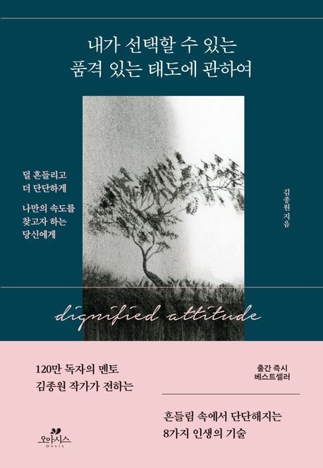 [이 주의 책]'부의 초가속' 外