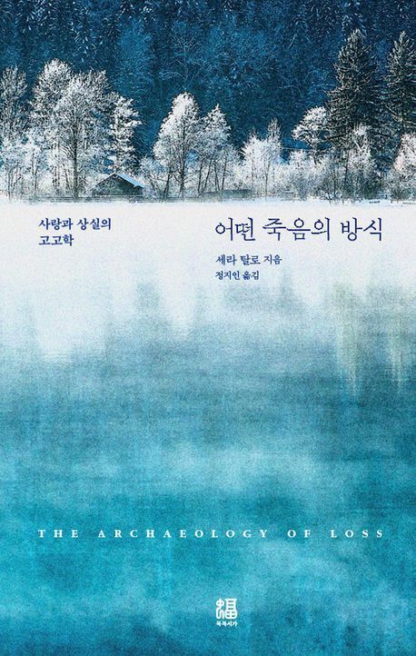 [이 주의 책]'부의 초가속' 外