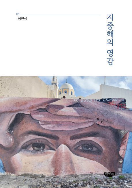 [이 주의 책]'부의 초가속' 外