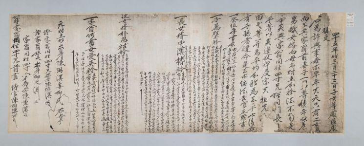 고흥 무열사 소장 고문서, 전남도 유형문화유산 지정