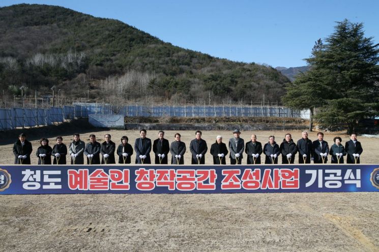 청도군, 폐교의 변신…'청도예술인 창작공간'  26일 첫 삽