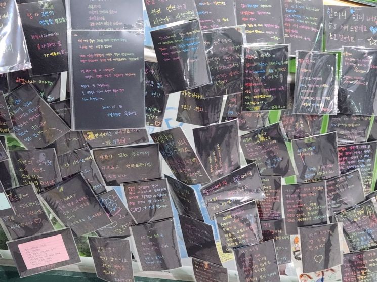 “한 장의 손편지가 30년을 버티게 했다”