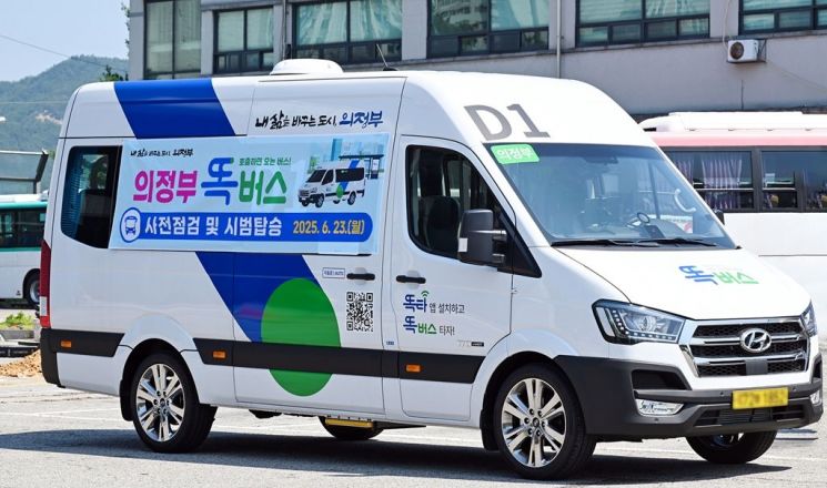 의정부시, 2025년 10대 뉴스 선정…‘도시 구조의 대전환’ 일궜다