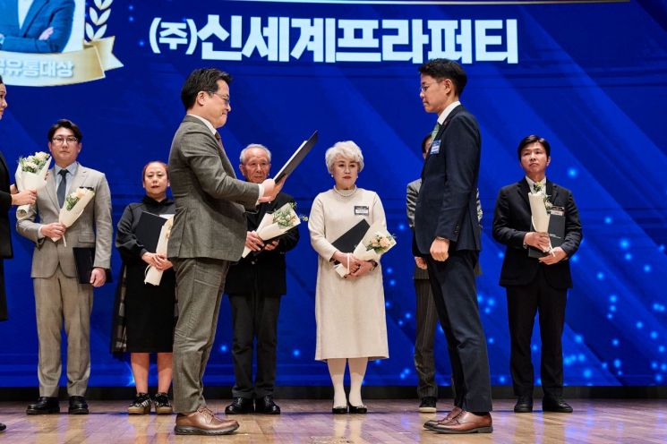 신세계프라퍼티, 유통산업 상생·협력 산업부 장관 표창