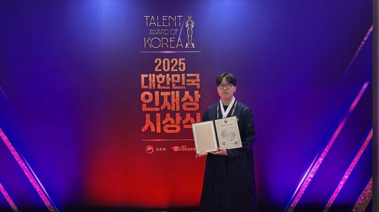 강원도교육청, '2025 대한민국 인재상' 수상자 2명 배출