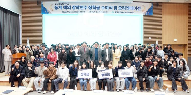 목포대, 198명에 동계 해외연수 기회…"글로벌 인재 양성"