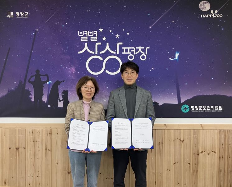 한림대-평창군, AI 기반 스마트 건강관리 서비스 추진…지역 의료 혁신 선도