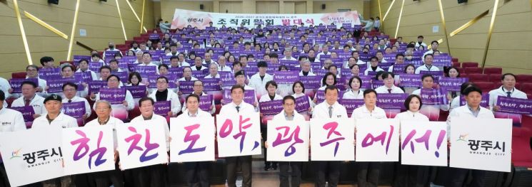 광주시, 2026년 예산 1조5970억 편성…‘50만 자족도시’ 완성 사활