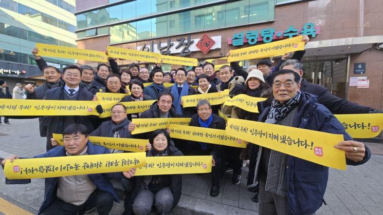 "진실 이겼다"…박지원 무죄 판결에 해완진 '환호'