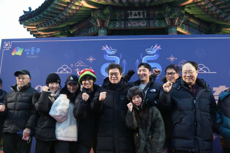 성동구, 1월 1일 응봉산서 새해 해맞이 축제