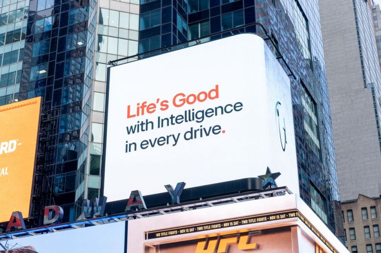 LG전자, 美뉴욕·英런던서 전장 사업의 차별화된 경쟁력 알려