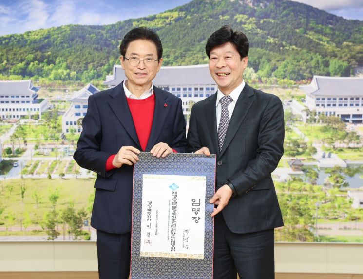 경북경제진흥원장에 박성수 임명…"기관 칸막이 제거 기업지원 효율 높일 것" 