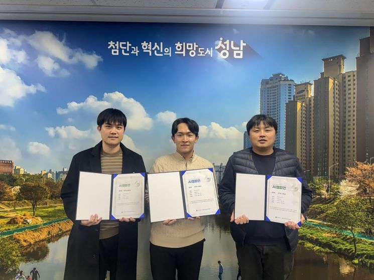 성남시, 'AI 챔피언' 배출로 인공지능 행정 혁신 가속화