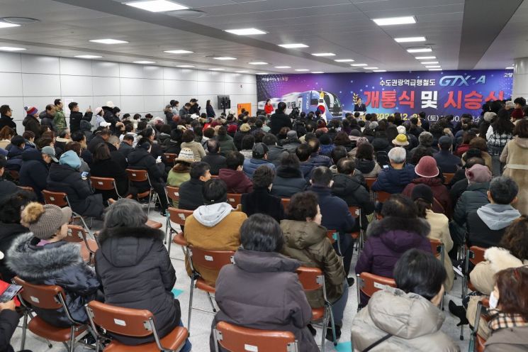 고양시, GTX-A 개통 1년 만에 '교통지도' 새로 그렸다…서울역까지 16분