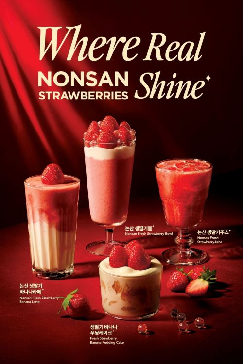 [오늘의신상]엔제리너스, '논산 설향 딸기' 활용 신메뉴 출시