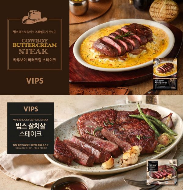 [오늘의신상]"집에서 즐기는 빕스 스테이크"…CJ푸드빌, 간편식 2종 출시
