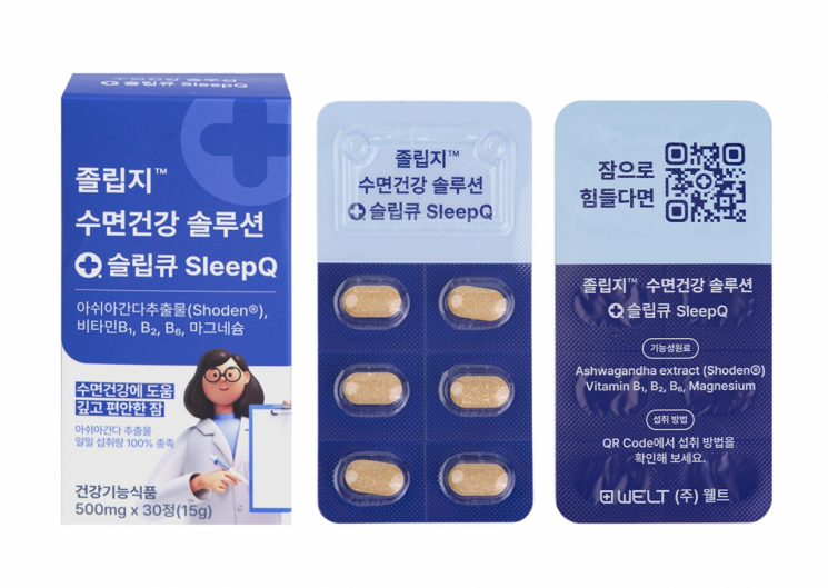 웰트, CES 2026서 'AI 융합의약품' 혁신상 수상