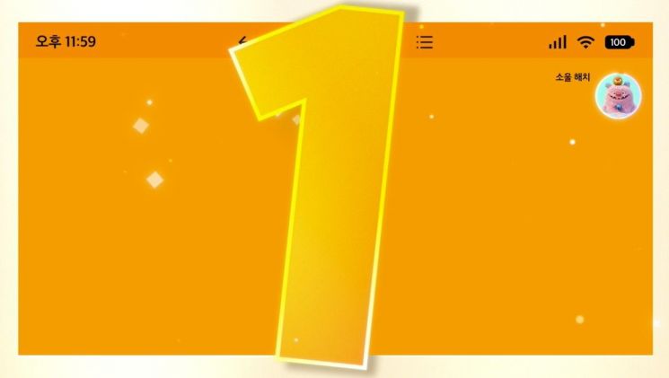 개막 14일 만에 197만 명 서울라이트 광화문, 카운트다운 행사로 흥행 이어간다