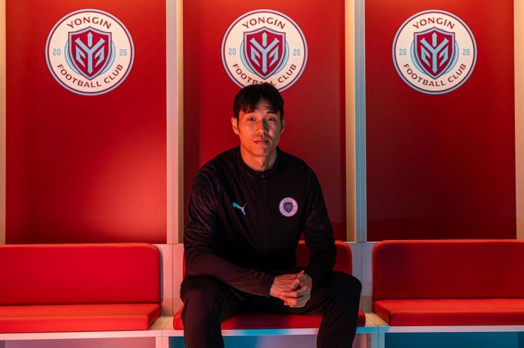 용인 시민프로축구단 '용인FC' 내달 4일 창단식