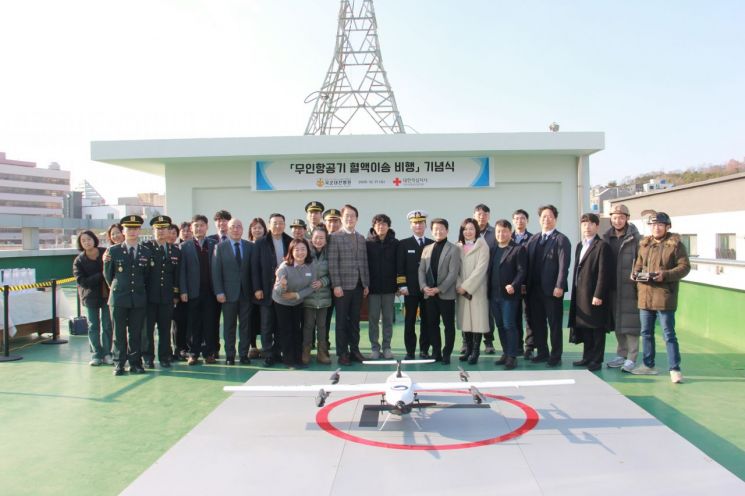 대전시, '무인항공 혈액배송' 실증 성공...혈액·의무물자 신속 공급  