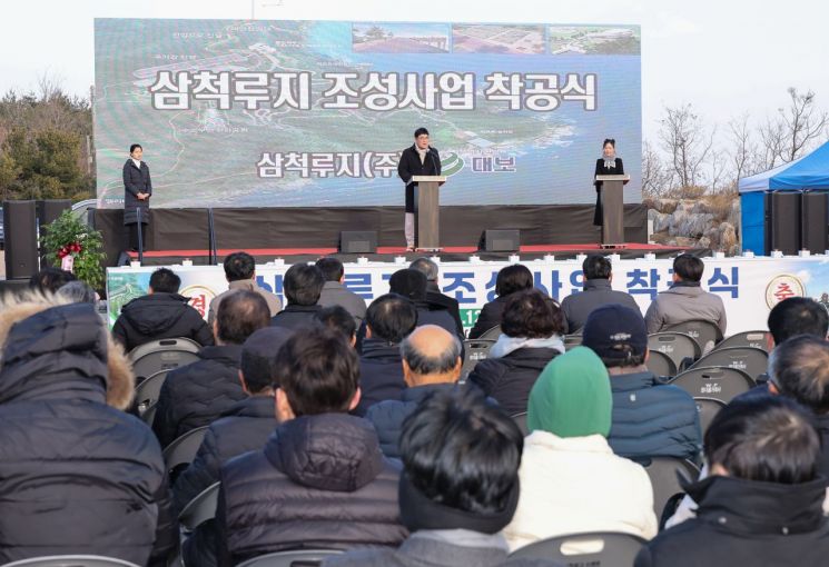 삼척시, 동해안 첫 ‘해안 조망형’ 루지 착공…관광 랜드마크 조성 본격화