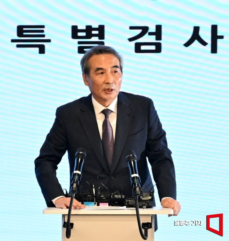 특검 "김건희, 尹과 '정치공동체'로 활동…정치 입문부터 주도적 역할"