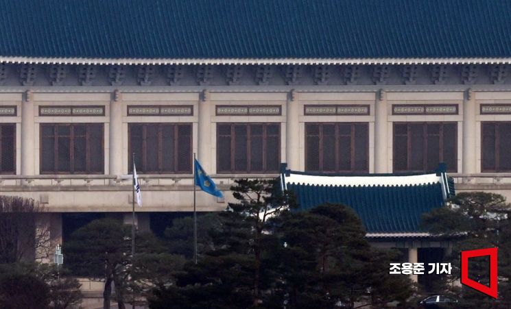 [포토] 다시 펄럭이는 청와대 봉황기