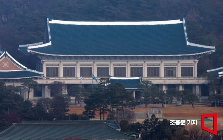 [포토] 봉황기 걸린 청와대