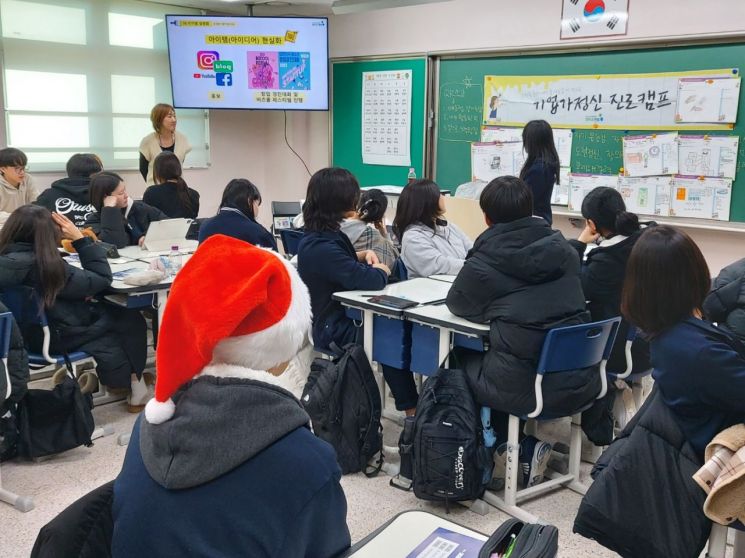 양주시, 교육발전특구 시범사업 '지역산업연계 창업가정신 프로젝트' 추진