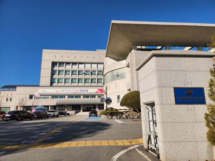 강원도교육청, ‘2025년 국민행복민원실 신규 인증 현판식’ 개최