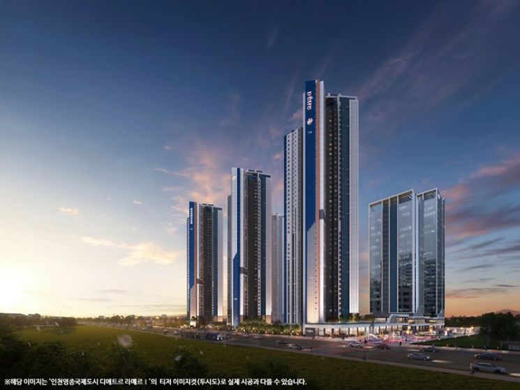 수도권 급부상 주거지 영종, 대방건설 ‘디에트르 라 메르’ 29일 특별공급