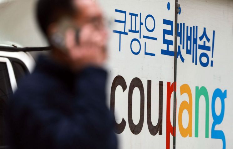 쿠팡 영업정지까지 검토…정부, 전방위 대응 카드