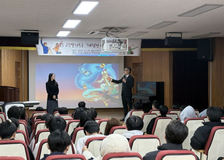김포시, 2025 교육발전특구 맞춤형 예체능 교육 만족도 97점