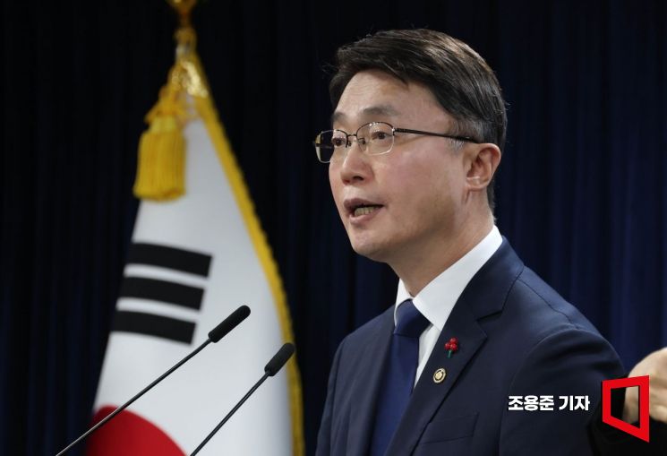 [포토] KTㆍLGU+ 침해사고 조사 결과 브리핑