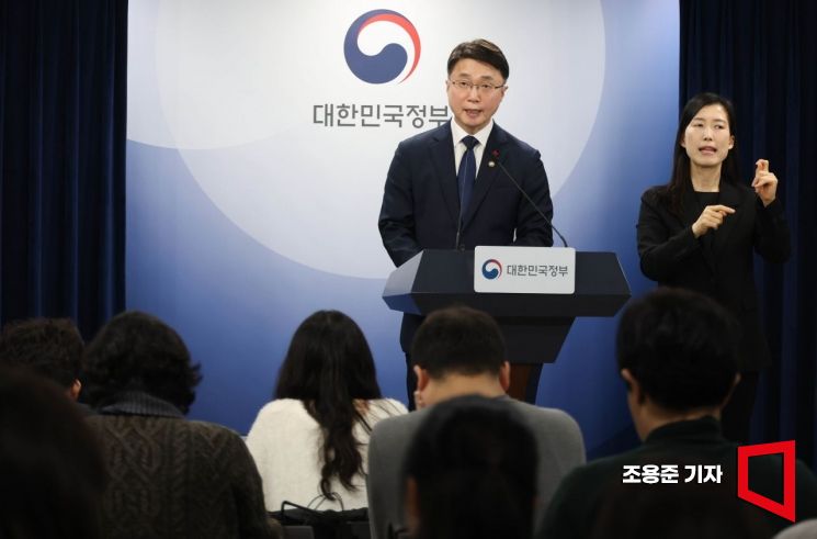 [포토] 발표하는 류제명 과기부 차관