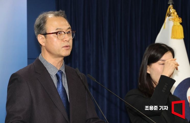 [포토] KT/LGU+ 침해사고 조사 결과 브리핑