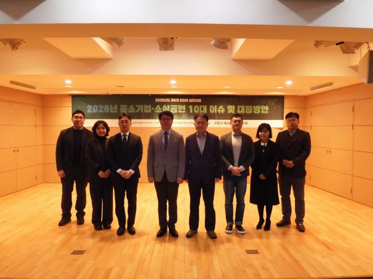 내년 中企·소상공인 10대 이슈는? 연기금 벤처투자·기술 격차