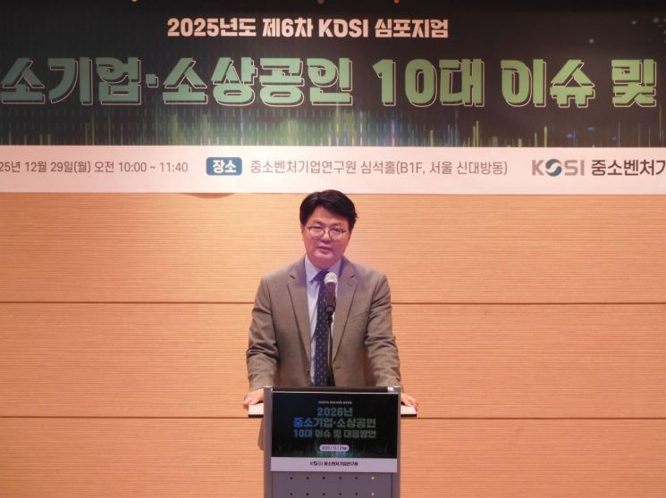 내년 中企·소상공인 10대 이슈는? 연기금 벤처투자·기술 격차