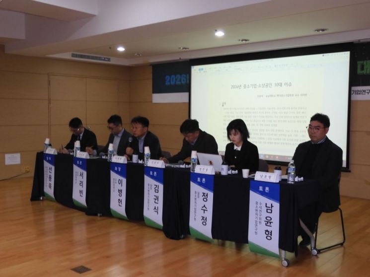 내년 中企·소상공인 10대 이슈는? 연기금 벤처투자·기술 격차