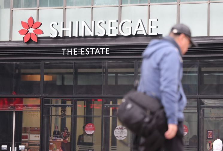 신세계 직원 8만명 정보 유출…경찰 조사 속 늑장 대응 논란