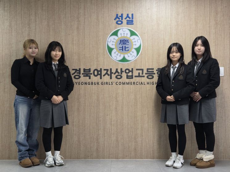 경북여상, 9급 국가직 공무원 시험 4명 최종 합격 