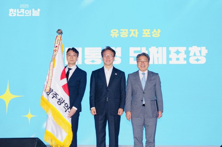 광주시, 2025년 대통령상 7건…기관 표창 68건 ‘역대 최다’