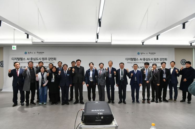 원주시, 'AI·디지털헬스케어' 중심도시 도약…리드텍코리아와 업무협약 체결
