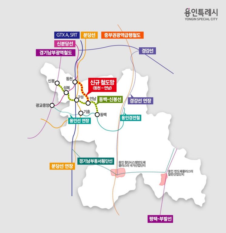 용인시, 동천~언남 도시철도 신설 추진